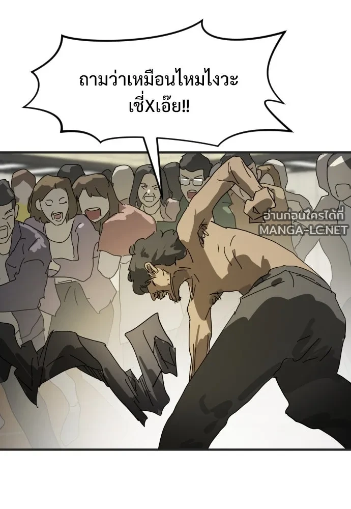 Manga-lc-com อ่านมังงะ อ่านการ์ตูน ออนไลน์ ฟรี วันดีคืนดี โซลก็ ตอนที่ 1 2 3 4 5 6 7 8 9 10 11 12 13 14 ฟรี ไม่มีโฆษณา Manga-lc - อ่าน มังงะ อ่าน การ์ตูน ออนไลน์ อ่านมังงะ ฟรี