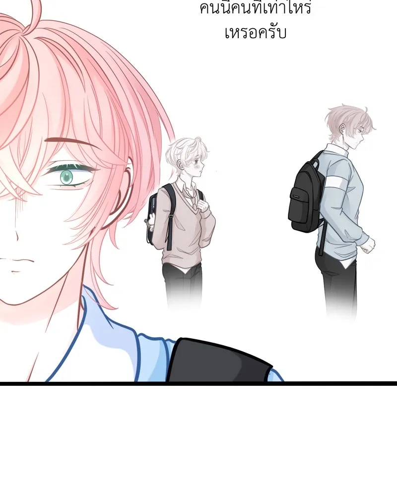 ฤดูฝนของฉันกับนาย ตอนที่ 7 เดี๋ยวก่อนน้องครับ! รูปที่ 32