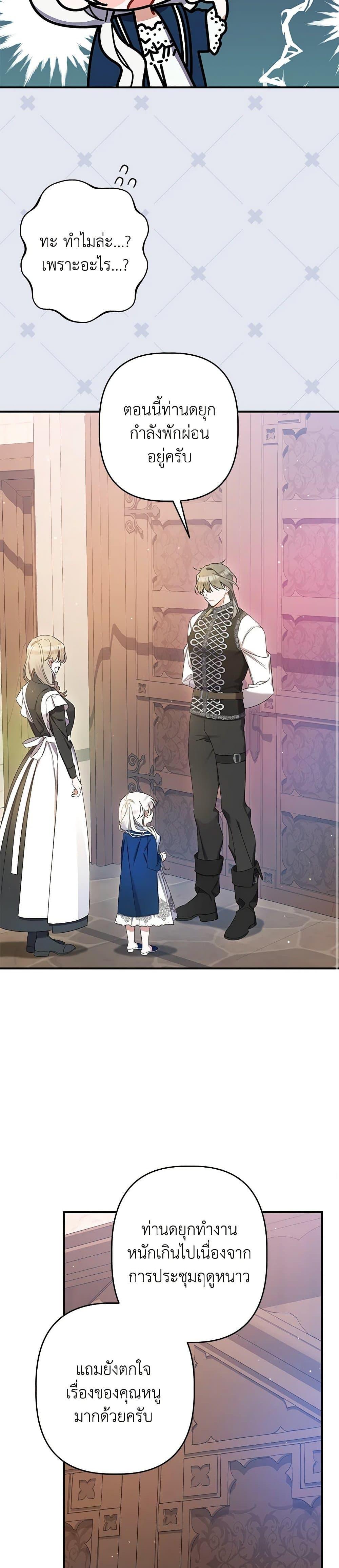 Manga-lc-com อ่านมังงะ อ่านการ์ตูน ออนไลน์ ฟรี I Was Just Taking Care of My Sick Father ตอนที่ 1 2 3 4 5 6 7 8 9 10 11 12 13 14 ฟรี ไม่มีโฆษณา Manga-lc - อ่าน มังงะ อ่าน การ์ตูน ออนไลน์ อ่านมังงะ ฟรี