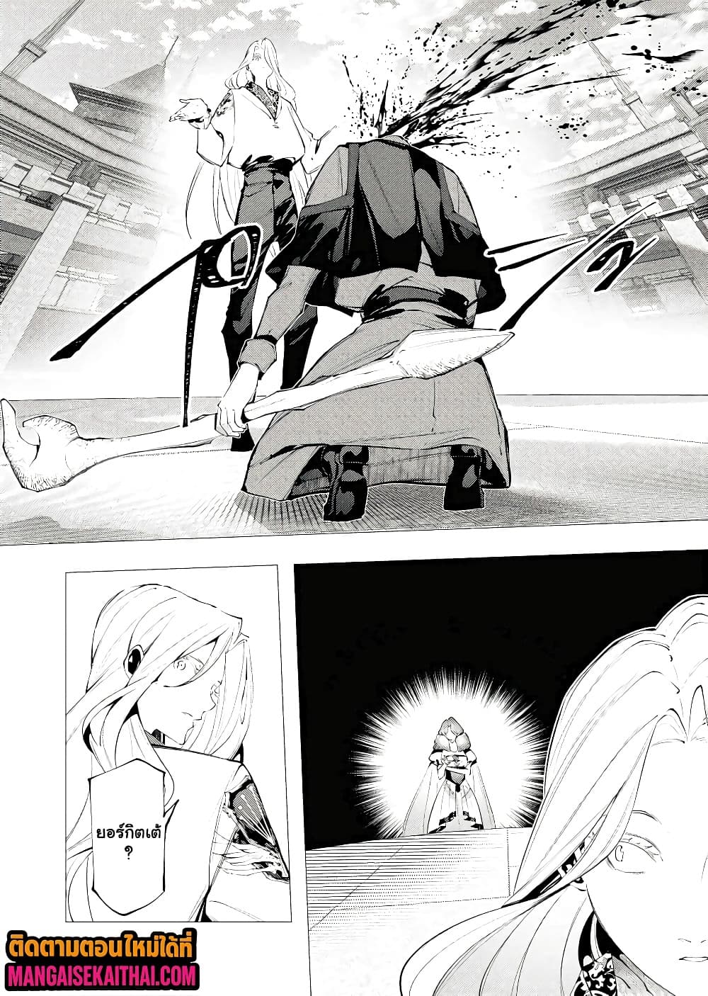 Manga-lc-com อ่านมังงะ อ่านการ์ตูน ออนไลน์ ฟรี The Serial Killer Is Reincarnated Into the Another World. ตอนที่ 1 2 3 4 5 6 7 8 9 10 11 12 13 14 ฟรี ไม่มีโฆษณา Manga-lc - อ่าน มังงะ อ่าน การ์ตูน ออนไลน์ อ่านมังงะ ฟรี