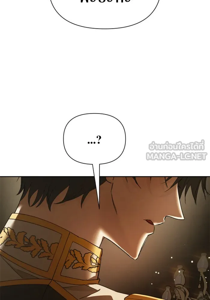 ชิงชีวิตพลิกลิขิตชะตา ตอนที่ 121. นึกถึงคืนวันนั้น(2) รูปที่ 123