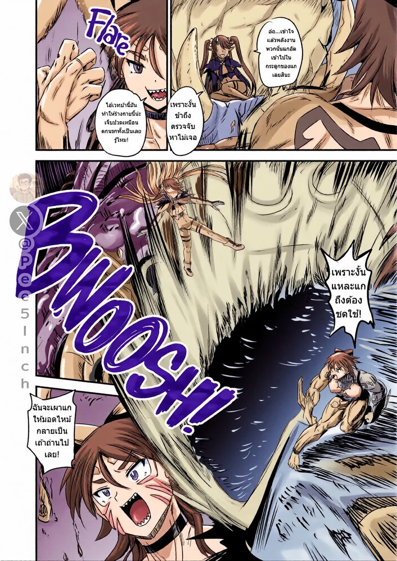 Doujin-Lc- อ่าน โดจิน มังฮวา เกาหลี ญี่ปุ่น จีน แปลไทย ระบบฝึกฝนน้ำอสุจิของสาวน้อยเวทมนตร์ 7  [PX-Real (Kanno Takashi)] Mahoushoujyo Rensei System EPISODE 07 ตอนที่ 1 ฟรี ไม่มีโฆษณา อ่าน โดจิน Manhwa เกาหลี ญี่ปุ่น จีน เรามีครบ คัดมาให้เน้นๆ โดจิน 18+ รับประกันความฟินโดย Doujin Lc