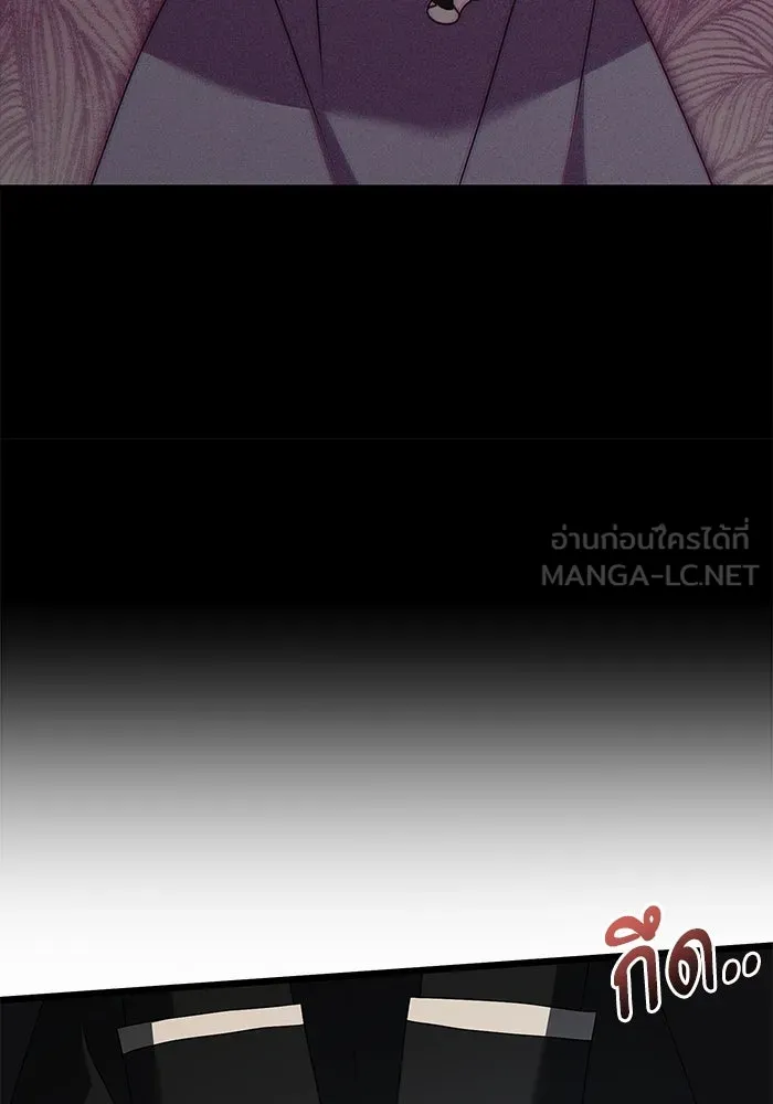 อัศวินดำล่าท้าเวลา ตอนที่ 51 รูปที่ 93