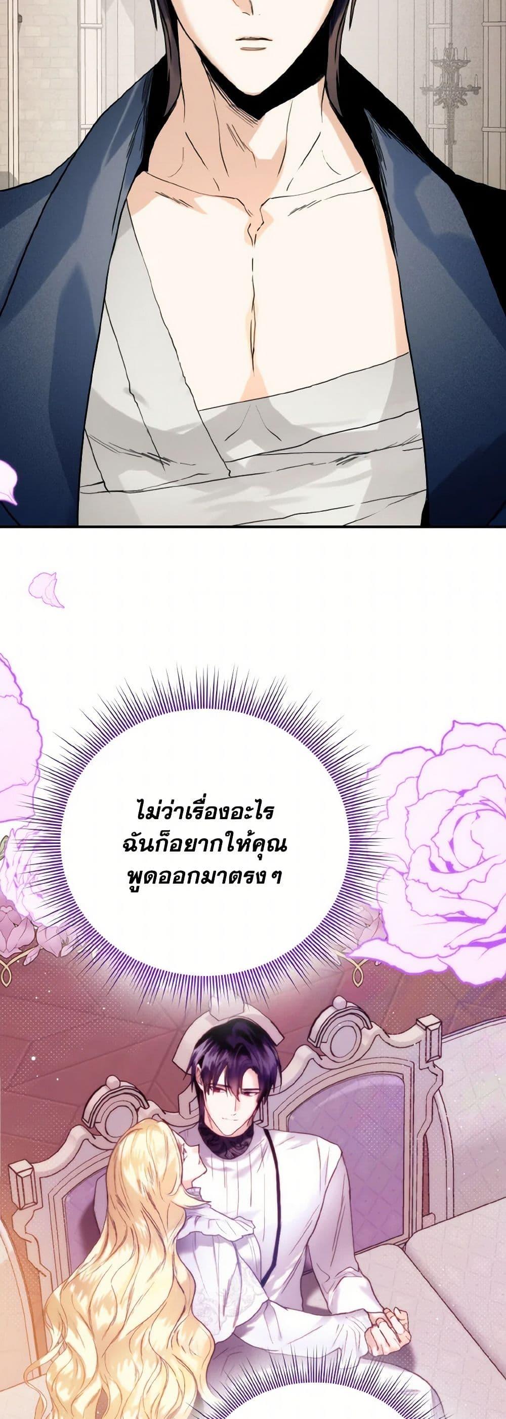 Manga-lc-com อ่านมังงะ อ่านการ์ตูน ออนไลน์ ฟรี Royal Marriage ตอนที่ 1 2 3 4 5 6 7 8 9 10 11 12 13 14 ฟรี ไม่มีโฆษณา Manga-lc - อ่าน มังงะ อ่าน การ์ตูน ออนไลน์ อ่านมังงะ ฟรี