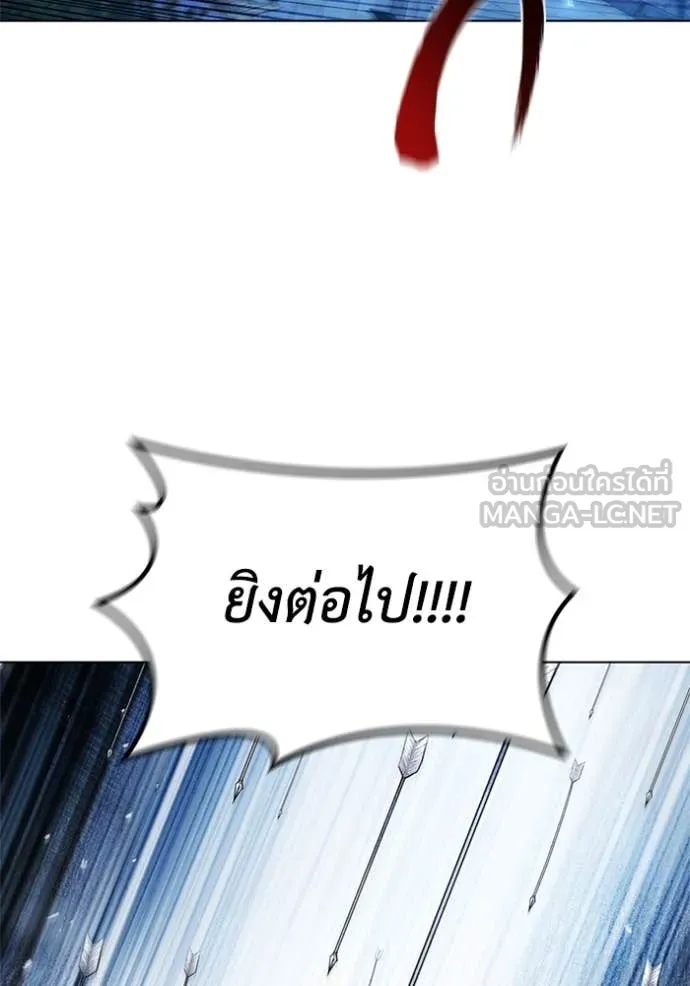 เกิดใหม่ในร่างดยุก ตอนที่ 95 รูปที่ 67