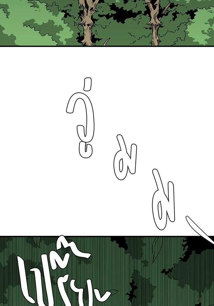 หนึ่งก้าวสู่เจ้ามาร ตอนที่ 32 ไล่ล่า (5) รูปที่ 4