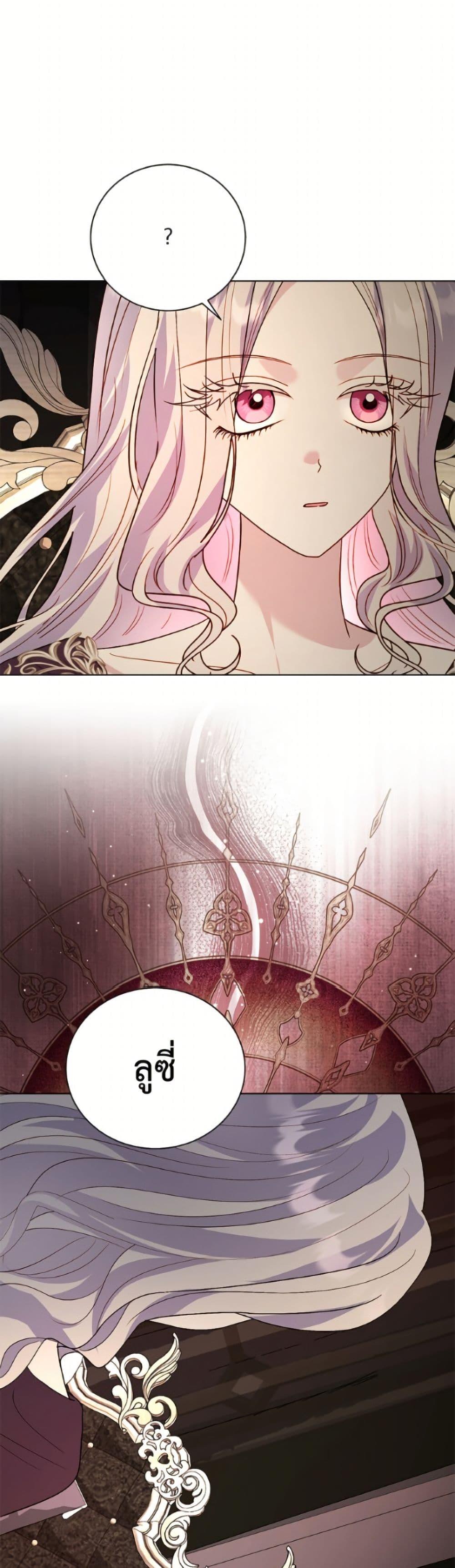 Manga-lc-com อ่านมังงะ อ่านการ์ตูน ออนไลน์ ฟรี My Father, the Possessive Demi-God ตอนที่ 1 2 3 4 5 6 7 8 9 10 11 12 13 14 ฟรี ไม่มีโฆษณา Manga-lc - อ่าน มังงะ อ่าน การ์ตูน ออนไลน์ อ่านมังงะ ฟรี