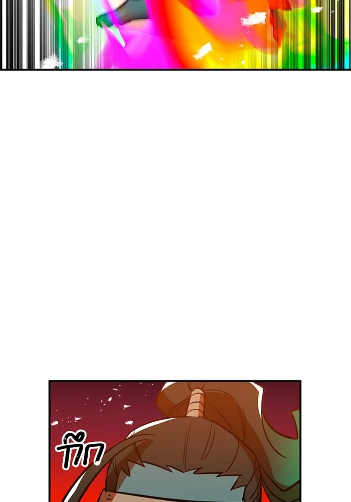 เพลเยอร์เลือดเทวะ ตอนที่ 12 vs ราชาแห่งกูล คาริออน รูปที่ 76