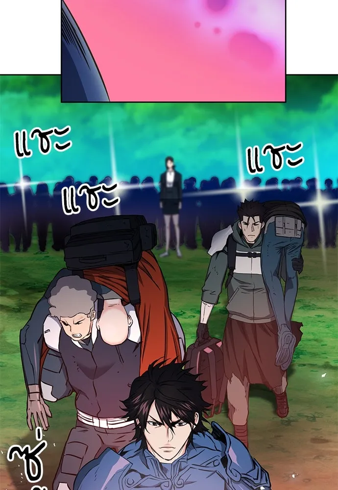 ดรูอิดแห่งสถานีโซล ตอนที่ 79 รูปที่ 125