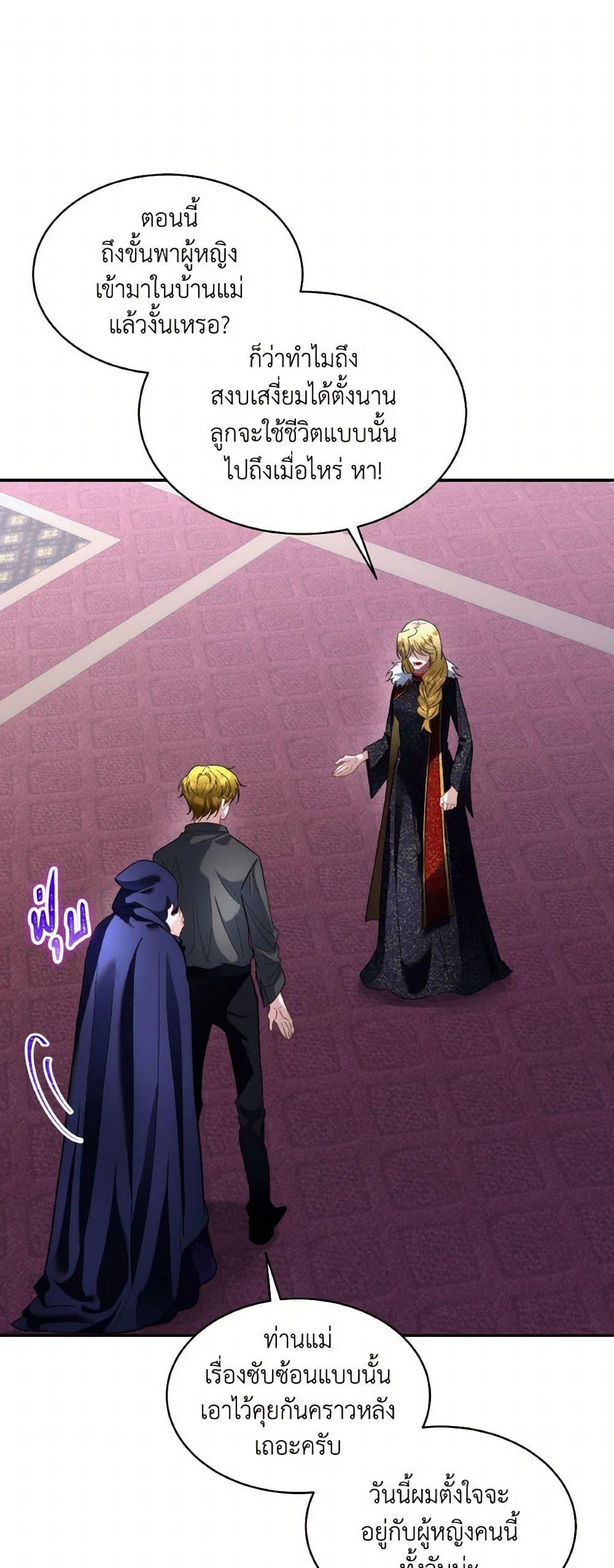 Manga-lc-com อ่านมังงะ อ่านการ์ตูน ออนไลน์ ฟรี Fostering the Male Lead ตอนที่ 1 2 3 4 5 6 7 8 9 10 11 12 13 14 ฟรี ไม่มีโฆษณา Manga-lc - อ่าน มังงะ อ่าน การ์ตูน ออนไลน์ อ่านมังงะ ฟรี