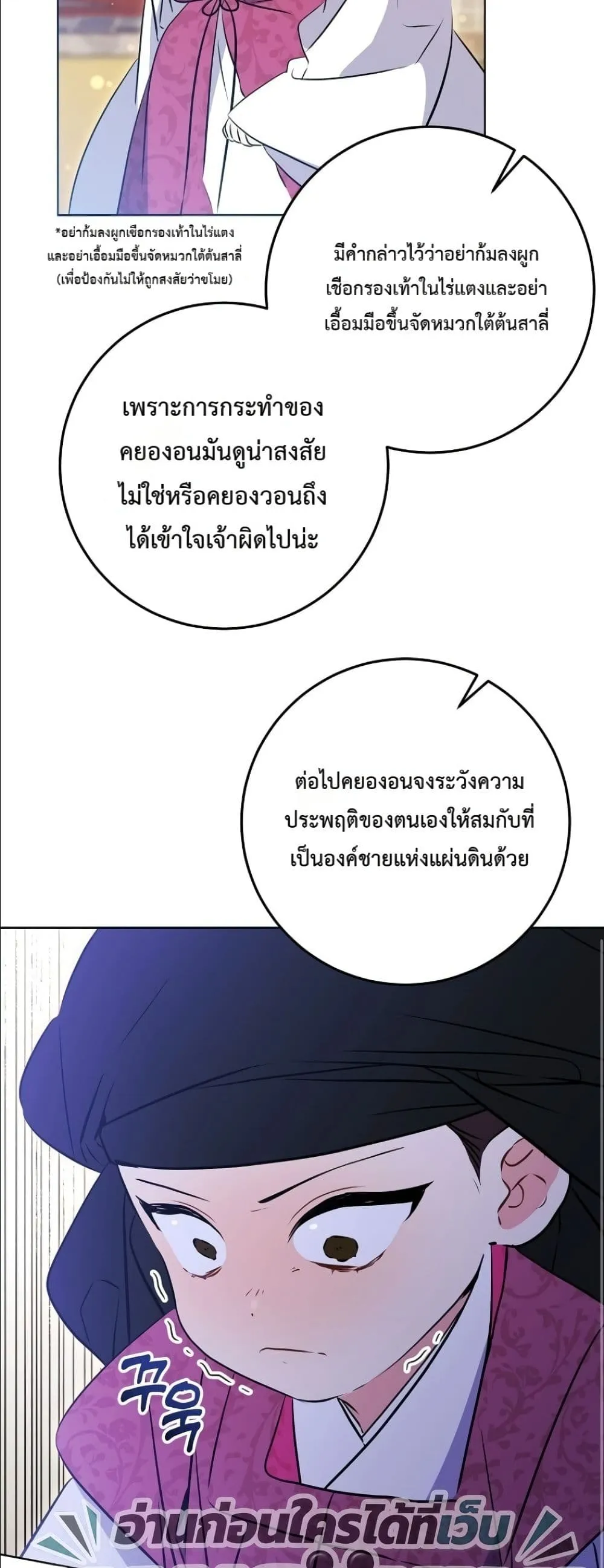 Manga-lc-com อ่านมังงะ อ่านการ์ตูน ออนไลน์ ฟรี The Princess’s Guide to a Perfect Life ตอนที่ 1 2 3 4 5 6 7 8 9 10 11 12 13 14 ฟรี ไม่มีโฆษณา Manga-lc - อ่าน มังงะ อ่าน การ์ตูน ออนไลน์ อ่านมังงะ ฟรี
