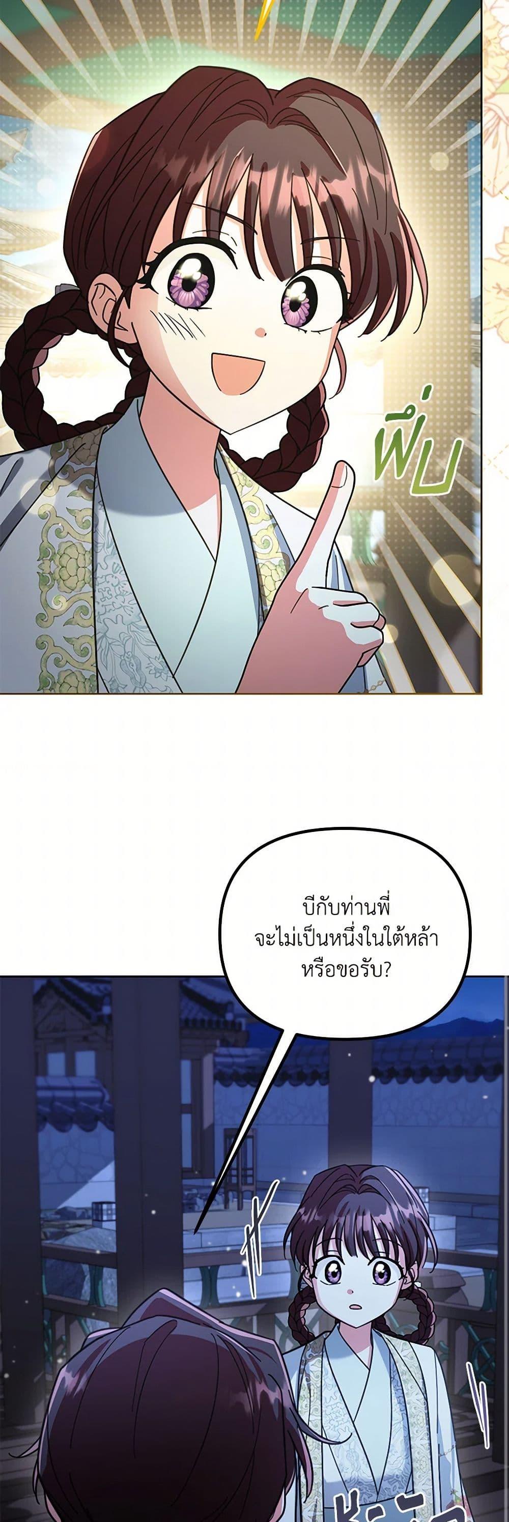 Manga-lc-com อ่านมังงะ อ่านการ์ตูน ออนไลน์ ฟรี The Overflowing Elixir of the Fallen House ตอนที่ 1 2 3 4 5 6 7 8 9 10 11 12 13 14 ฟรี ไม่มีโฆษณา Manga-lc - อ่าน มังงะ อ่าน การ์ตูน ออนไลน์ อ่านมังงะ ฟรี