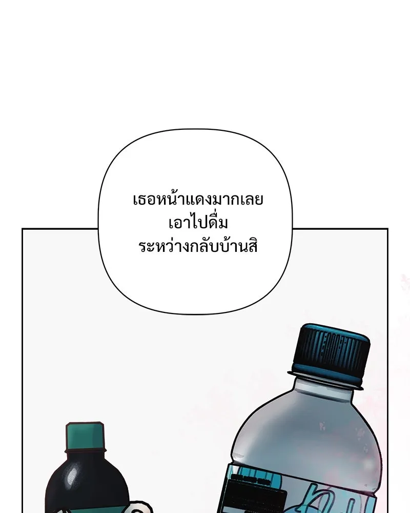 รักนี้ไม่ต้องมีเซนส์ ตอนที่ 23 รูปที่ 145