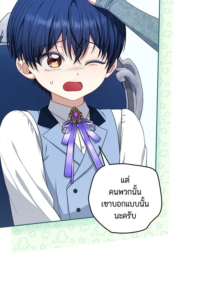 ละครชีวิตลิขิตรัก ตอนที่ 11 รูปที่ 22