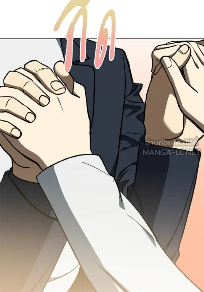 ราชาแห่งอ็อกทากอน ตอนที่ 192 รูปที่ 99