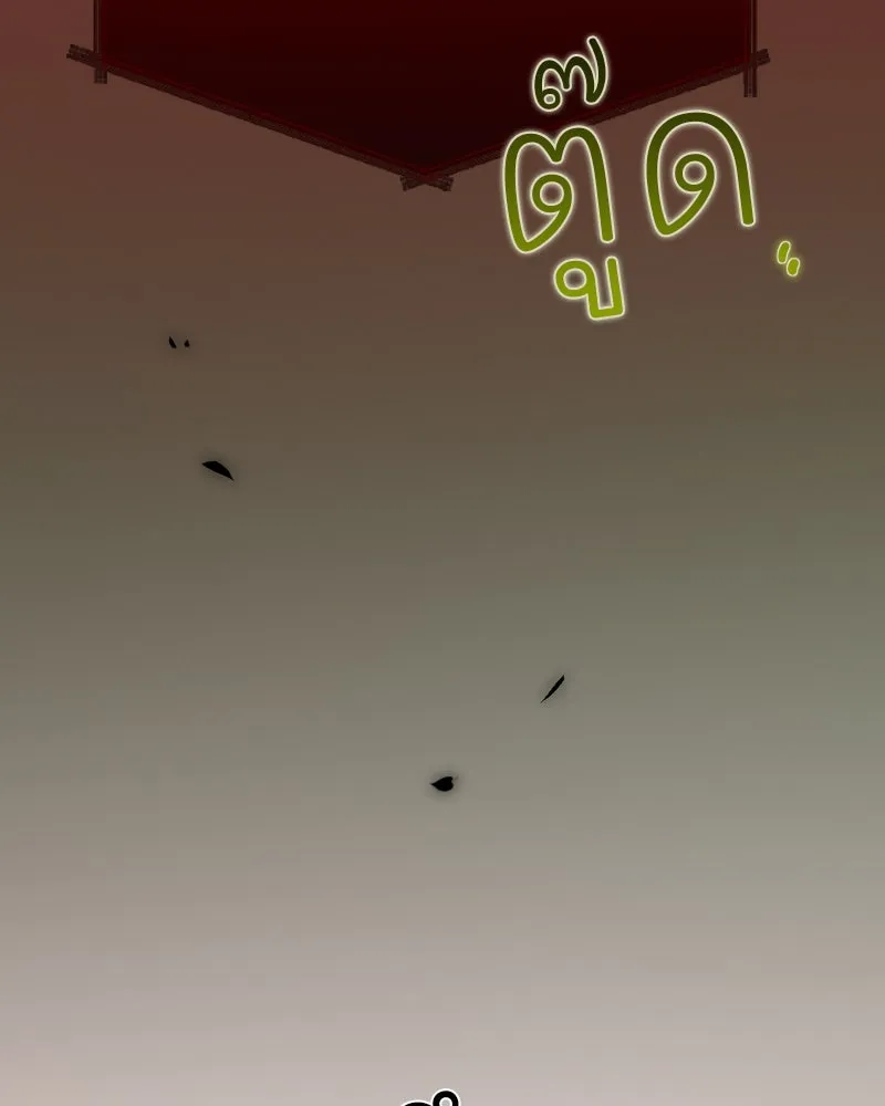 เซเรน่า ตอนที่ 112 รูปที่ 121