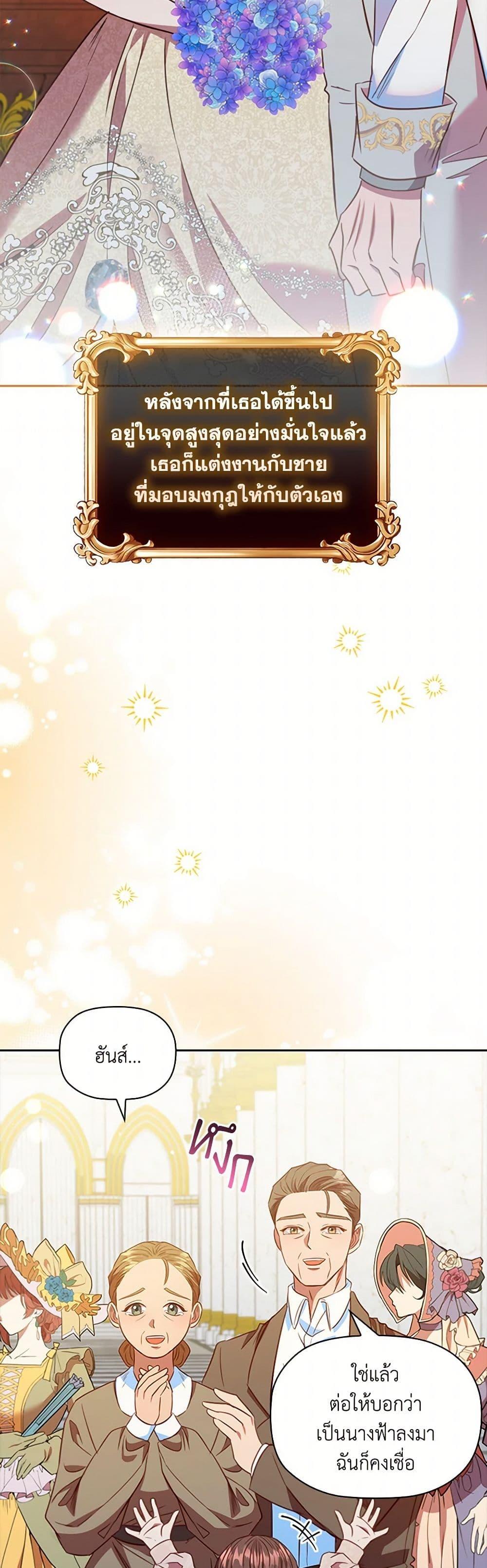 Manga-lc-com อ่านมังงะ อ่านการ์ตูน ออนไลน์ ฟรี An Extra In The Family Is The First To Be Abandoned ตอนที่ 1 2 3 4 5 6 7 8 9 10 11 12 13 14 ฟรี ไม่มีโฆษณา Manga-lc - อ่าน มังงะ อ่าน การ์ตูน ออนไลน์ อ่านมังงะ ฟรี