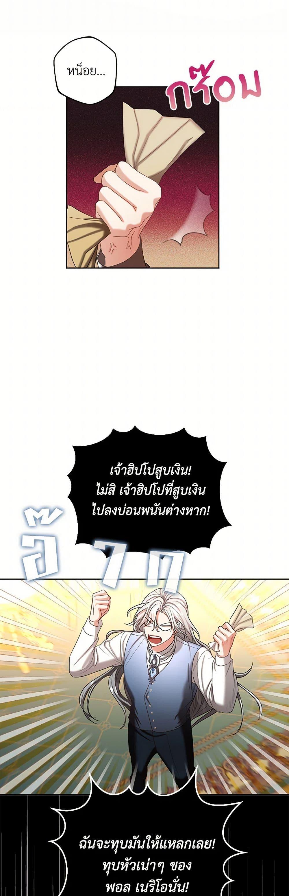 Manga-lc-com อ่านมังงะ อ่านการ์ตูน ออนไลน์ ฟรี The Duchess’s Contract Marriage ตอนที่ 1 2 3 4 5 6 7 8 9 10 11 12 13 14 ฟรี ไม่มีโฆษณา Manga-lc - อ่าน มังงะ อ่าน การ์ตูน ออนไลน์ อ่านมังงะ ฟรี