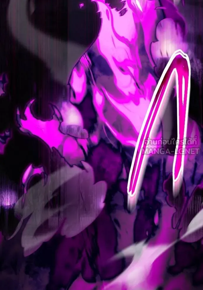 ราชินีจอมมาร ตอนที่ 20 รูปที่ 62