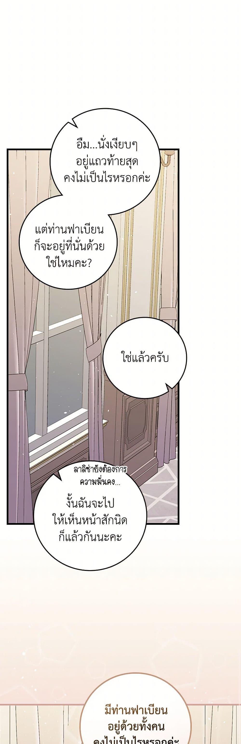 Manga-lc-com อ่านมังงะ อ่านการ์ตูน ออนไลน์ ฟรี The Perfect Plan for a Fairy-Tale Ending ตอนที่ 1 2 3 4 5 6 7 8 9 10 11 12 13 14 ฟรี ไม่มีโฆษณา Manga-lc - อ่าน มังงะ อ่าน การ์ตูน ออนไลน์ อ่านมังงะ ฟรี