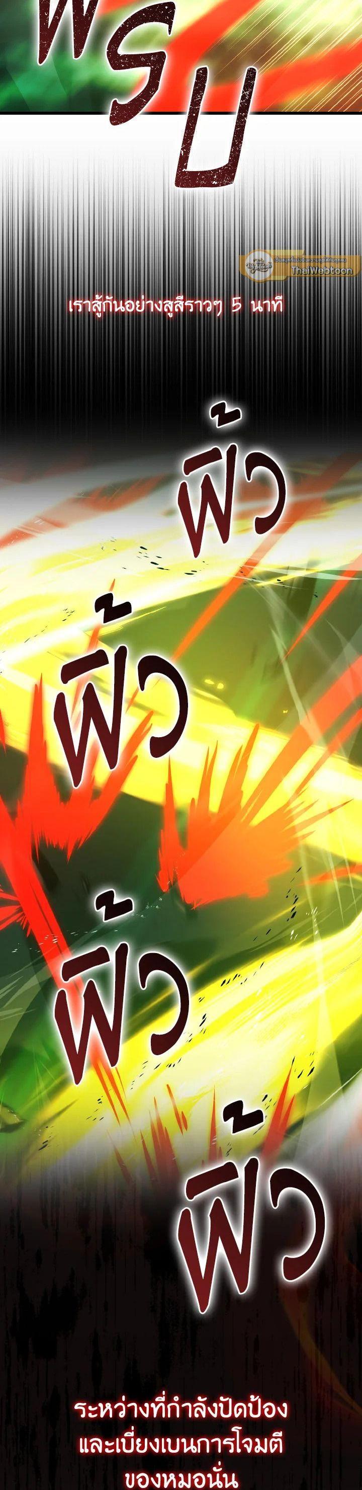 Manga-lc-com อ่านมังงะ อ่านการ์ตูน ออนไลน์ ฟรี The Demon King Levels Up ตอนที่ 1 2 3 4 5 6 7 8 9 10 11 12 13 14 ฟรี ไม่มีโฆษณา Manga-lc - อ่าน มังงะ อ่าน การ์ตูน ออนไลน์ อ่านมังงะ ฟรี