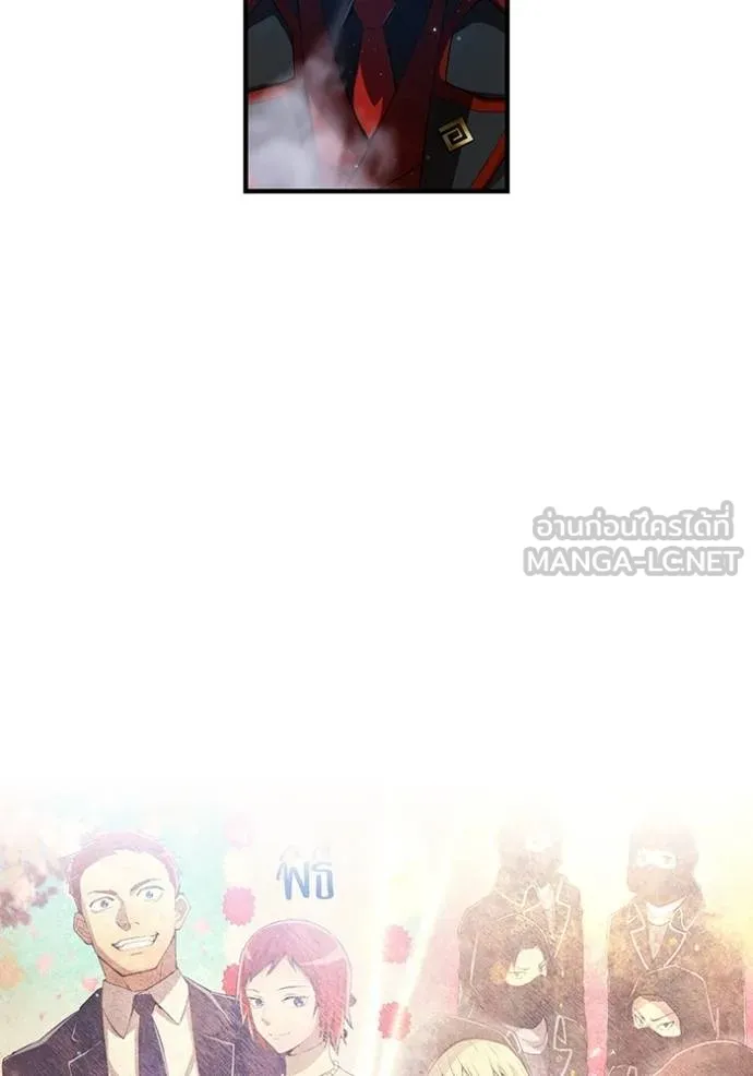 ฮันเตอร์สกิลโกง ตอนที่ 25 รูปที่ 87