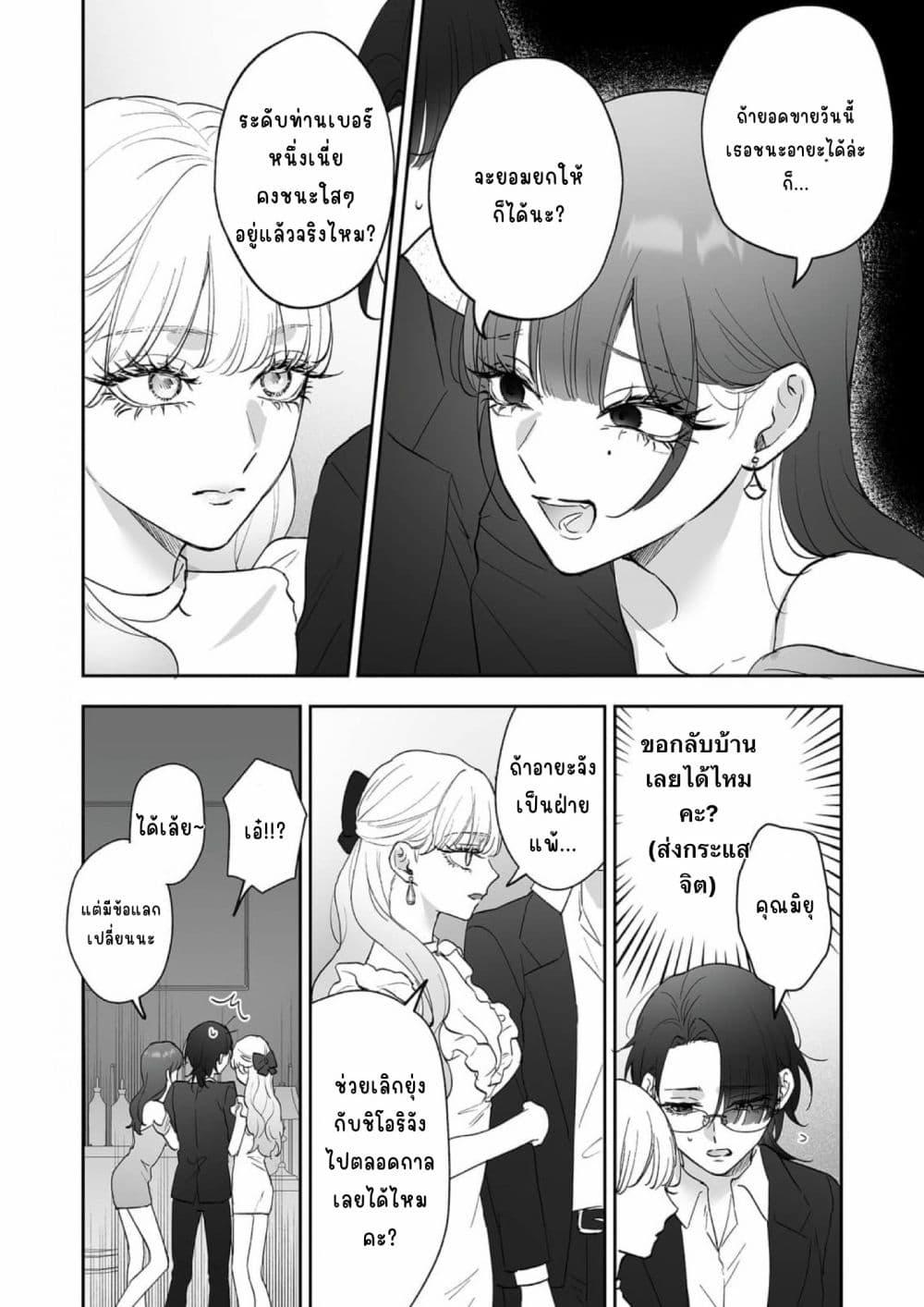 Manga-lc-com อ่านมังงะ อ่านการ์ตูน ออนไลน์ ฟรี Inu mo Arukeba Hime ni Ataru ตอนที่ 1 2 3 4 5 6 7 8 9 10 11 12 13 14 ฟรี ไม่มีโฆษณา Manga-lc - อ่าน มังงะ อ่าน การ์ตูน ออนไลน์ อ่านมังงะ ฟรี