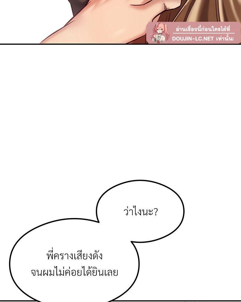 Doujin-Lc- อ่าน โดจิน มังฮวา เกาหลี ญี่ปุ่น จีน แปลไทย The Massage Club ตอนที่ 1 2 3 4 5 6 7 8 9 10 11 12 13 14 ฟรี ไม่มีโฆษณา อ่าน โดจิน Manhwa เกาหลี ญี่ปุ่น จีน เรามีครบ คัดมาให้เน้นๆ โดจิน 18+ รับประกันความฟินโดย  Doujin Lc
