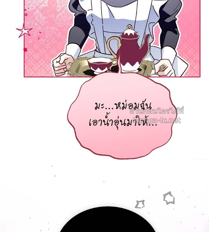 Doujin-Lc- อ่าน โดจิน มังฮวา เกาหลี ญี่ปุ่น จีน แปลไทย แกรนด์ดัชเชสล็อกมง ตอนที่ 1 2 3 4 5 6 7 8 9 10 11 12 13 14 ฟรี ไม่มีโฆษณา อ่าน โดจิน Manhwa เกาหลี ญี่ปุ่น จีน เรามีครบ คัดมาให้เน้นๆ โดจิน 18+ รับประกันความฟินโดย Doujin Lc
