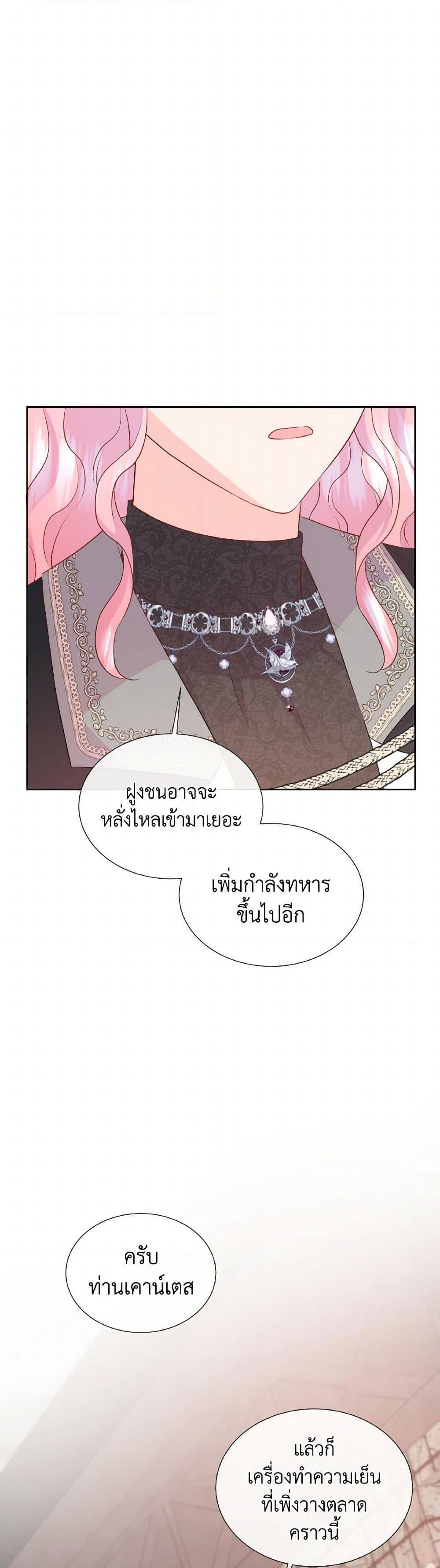 Manga-lc-com อ่านมังงะ อ่านการ์ตูน ออนไลน์ ฟรี Don’t Trust the Female Lead ตอนที่ 1 2 3 4 5 6 7 8 9 10 11 12 13 14 ฟรี ไม่มีโฆษณา Manga-lc - อ่าน มังงะ อ่าน การ์ตูน ออนไลน์ อ่านมังงะ ฟรี