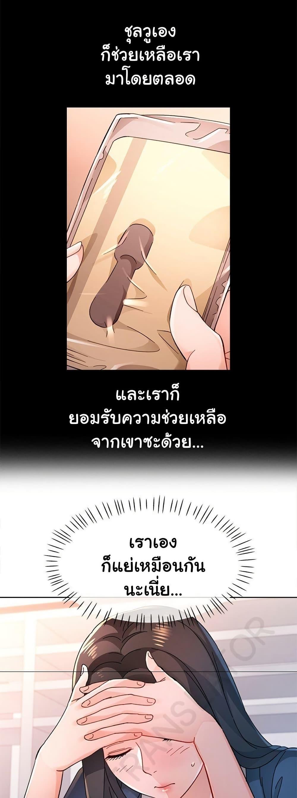 Doujin-Lc- อ่าน โดจิน มังฮวา เกาหลี ญี่ปุ่น จีน แปลไทย Wait I’m a Married Woman! ตอนที่ 1 2 3 4 5 6 7 8 9 10 11 12 13 14 ฟรี ไม่มีโฆษณา อ่าน โดจิน Manhwa เกาหลี ญี่ปุ่น จีน เรามีครบ คัดมาให้เน้นๆ โดจิน 18+ รับประกันความฟินโดย  Doujin Lc