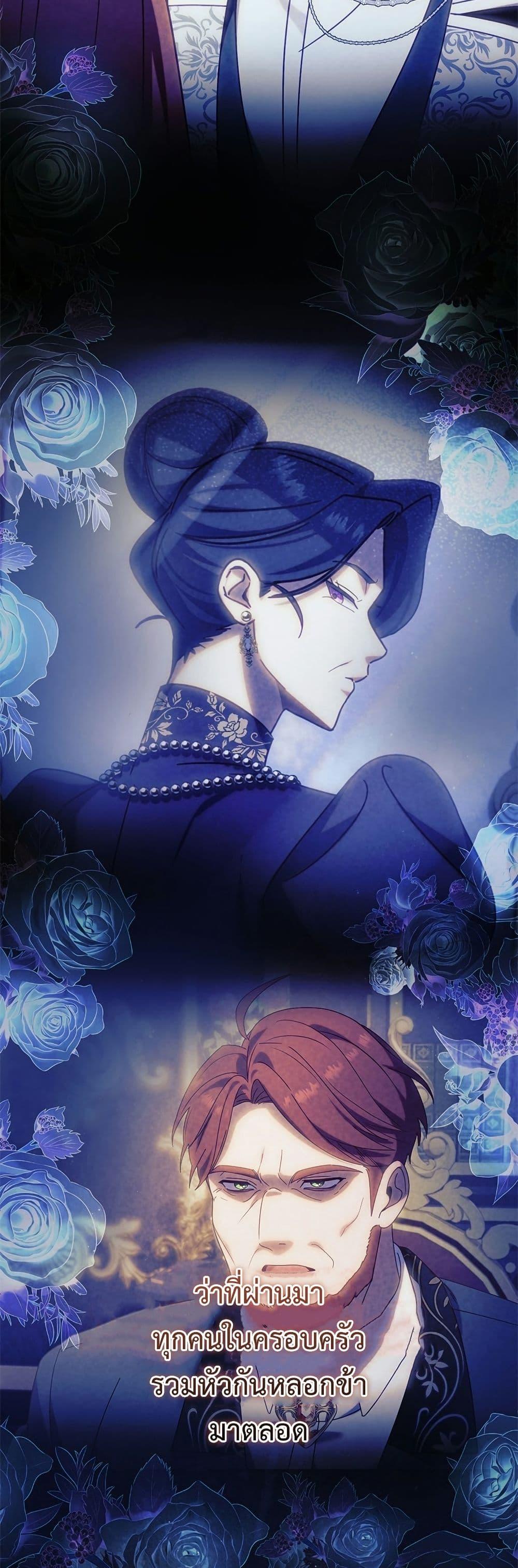 Manga-lc-com อ่านมังงะ อ่านการ์ตูน ออนไลน์ ฟรี I’m a Villainess, but I Won’t Live Like One ตอนที่ 1 2 3 4 5 6 7 8 9 10 11 12 13 14 ฟรี ไม่มีโฆษณา Manga-lc - อ่าน มังงะ อ่าน การ์ตูน ออนไลน์ อ่านมังงะ ฟรี