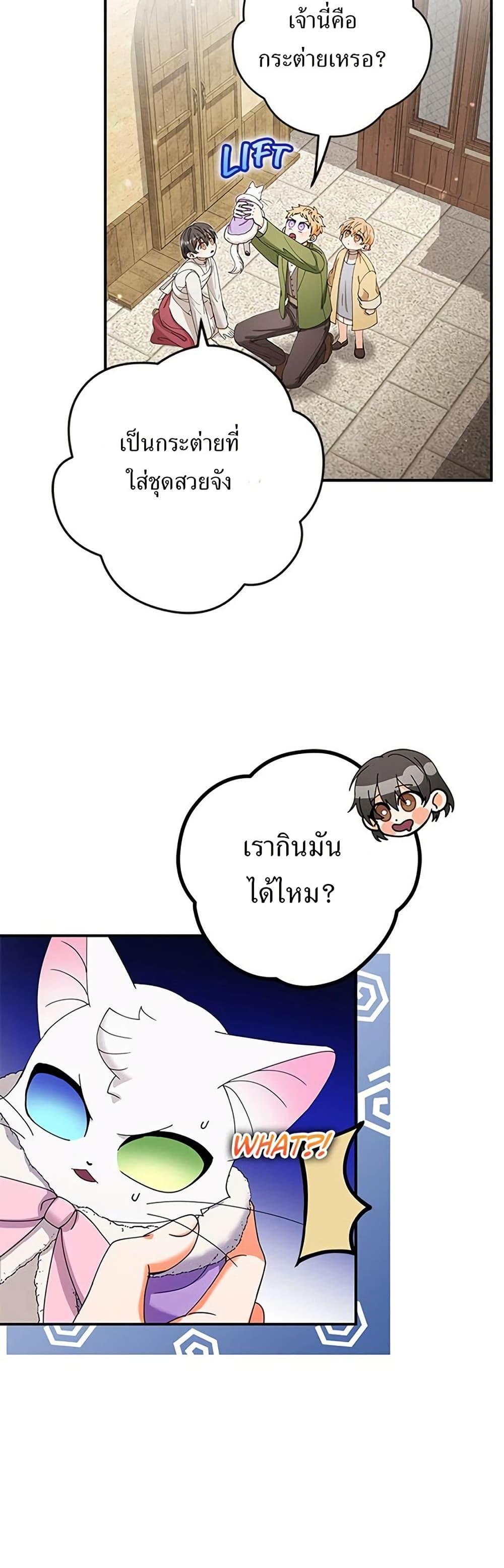 Manga-lc-com อ่านมังงะ อ่านการ์ตูน ออนไลน์ ฟรี I Became the Emperor’s Cat ตอนที่ 1 2 3 4 5 6 7 8 9 10 11 12 13 14 ฟรี ไม่มีโฆษณา Manga-lc - อ่าน มังงะ อ่าน การ์ตูน ออนไลน์ อ่านมังงะ ฟรี