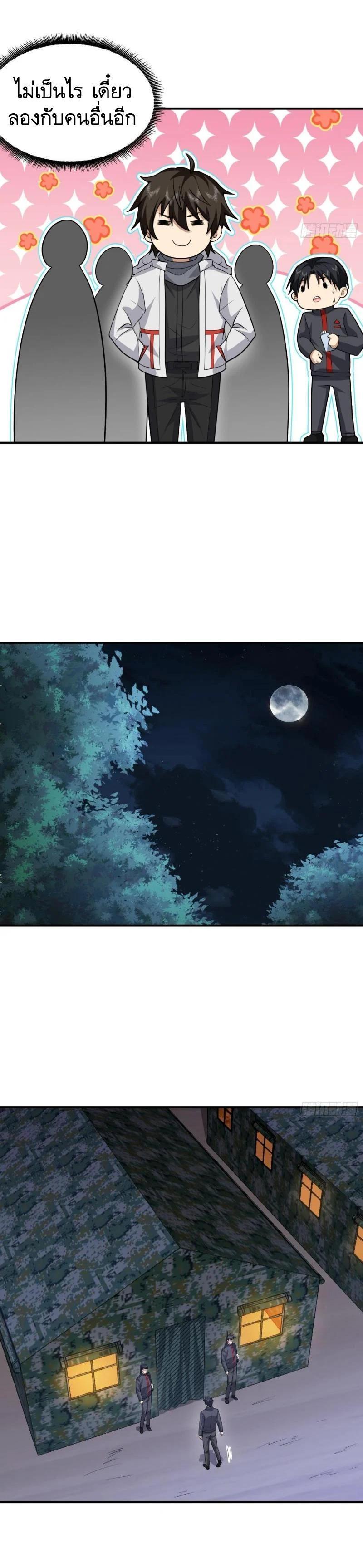 Manga-lc-com อ่านมังงะ อ่านการ์ตูน ออนไลน์ ฟรี The First Order ตอนที่ 1 2 3 4 5 6 7 8 9 10 11 12 13 14 ฟรี ไม่มีโฆษณา Manga-lc - อ่าน มังงะ อ่าน การ์ตูน ออนไลน์ อ่านมังงะ ฟรี