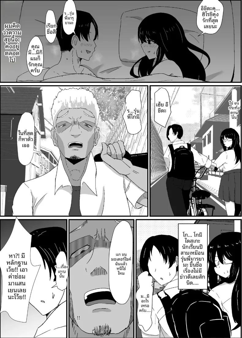 Doujin-Lc- อ่าน โดจิน มังฮวา เกาหลี ญี่ปุ่น จีน แปลไทย ถึงอย่างไรผมก็เป็นคนรักของรุ่นพี่นะครับ!! (jody-sub Rou) ตอนที่ 1 2 3 4 5 6 7 8 9 10 11 12 13 14 ฟรี ไม่มีโฆษณา อ่าน โดจิน Manhwa เกาหลี ญี่ปุ่น จีน เรามีครบ คัดมาให้เน้นๆ โดจิน 18+ รับประกันความฟินโดย  Doujin Lc