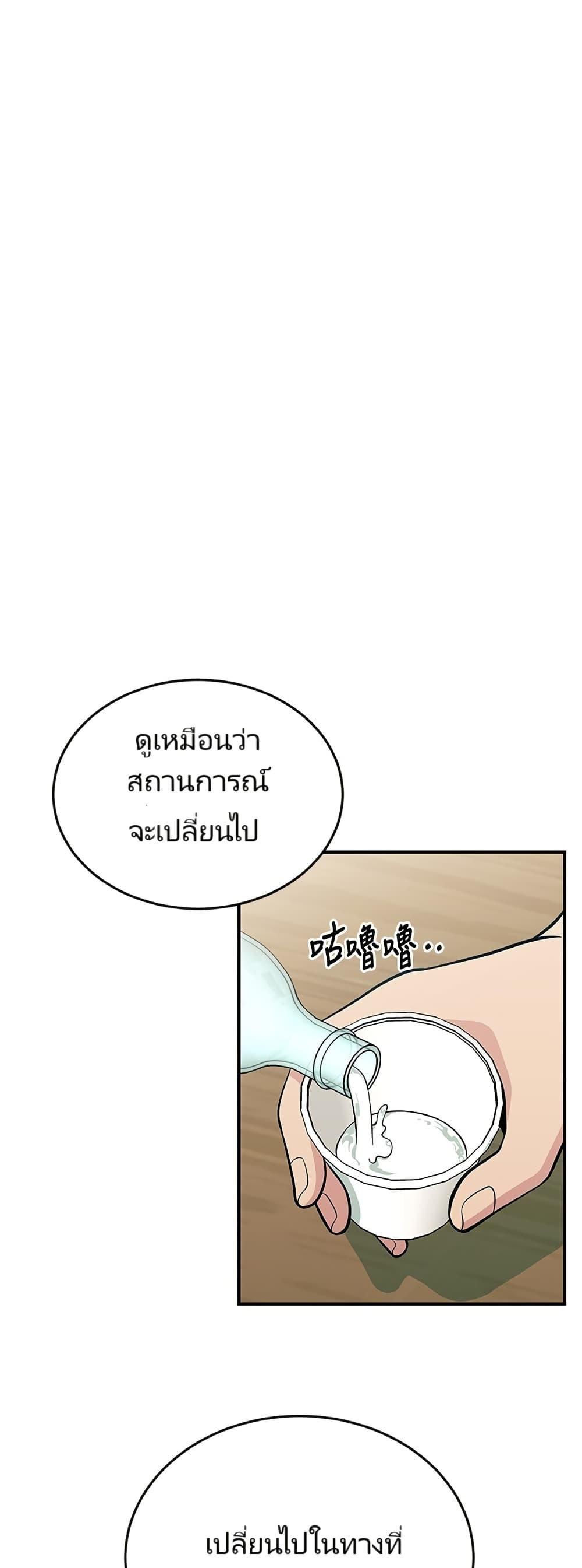 Manga-lc-com อ่านมังงะ อ่านการ์ตูน ออนไลน์ ฟรี Reincarnated as a New Employee ตอนที่ 1 2 3 4 5 6 7 8 9 10 11 12 13 14 ฟรี ไม่มีโฆษณา Manga-lc - อ่าน มังงะ อ่าน การ์ตูน ออนไลน์ อ่านมังงะ ฟรี