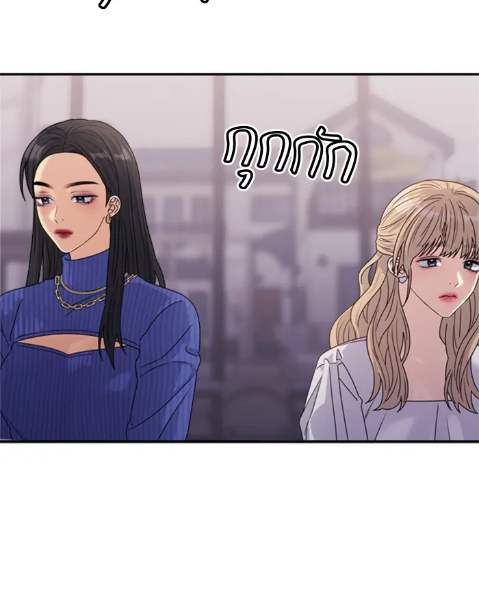 Couple Breaker ตอนที่ 17 รูปที่ 106