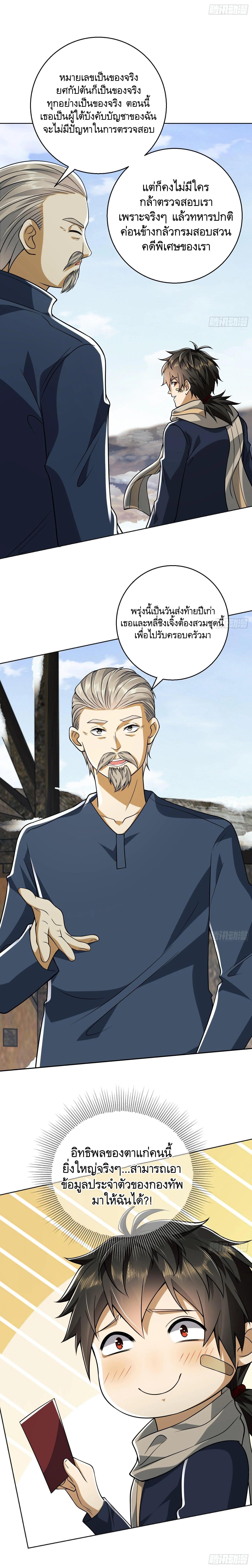 Manga-lc-com อ่านมังงะ อ่านการ์ตูน ออนไลน์ ฟรี The First Order ตอนที่ 1 2 3 4 5 6 7 8 9 10 11 12 13 14 ฟรี ไม่มีโฆษณา Manga-lc - อ่าน มังงะ อ่าน การ์ตูน ออนไลน์ อ่านมังงะ ฟรี