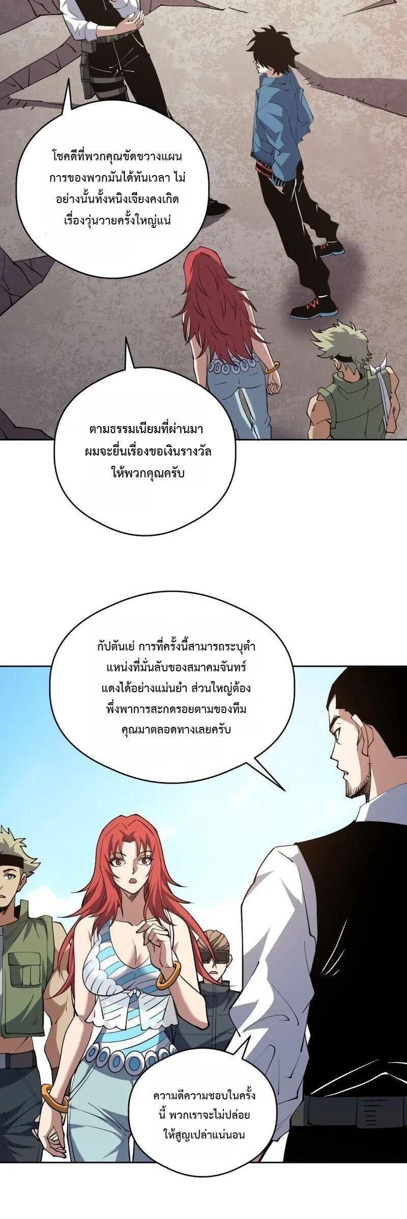 Manga-lc-com อ่านมังงะ อ่านการ์ตูน ออนไลน์ ฟรี Global Beast Tamer I Can See the Path of Evolution ตอนที่ 1 2 3 4 5 6 7 8 9 10 11 12 13 14 ฟรี ไม่มีโฆษณา Manga-lc - อ่าน มังงะ อ่าน การ์ตูน ออนไลน์ อ่านมังงะ ฟรี