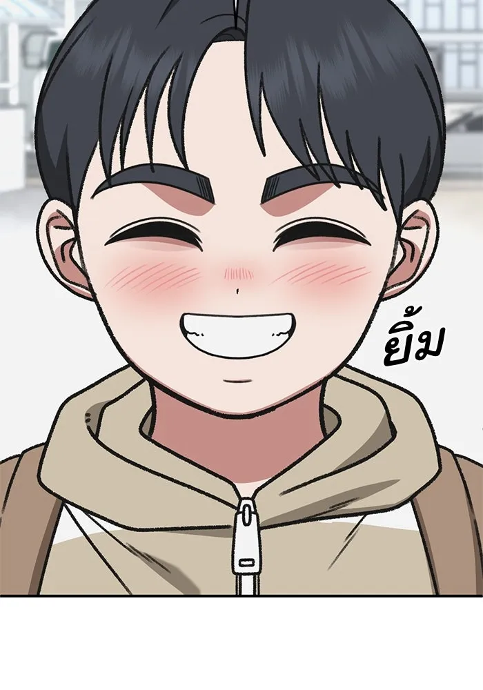 ช่วยเปลี่ยนฉันที ตอนที่ 304. ซีซัน 3 โซอินกุก 12 รูปที่ 187