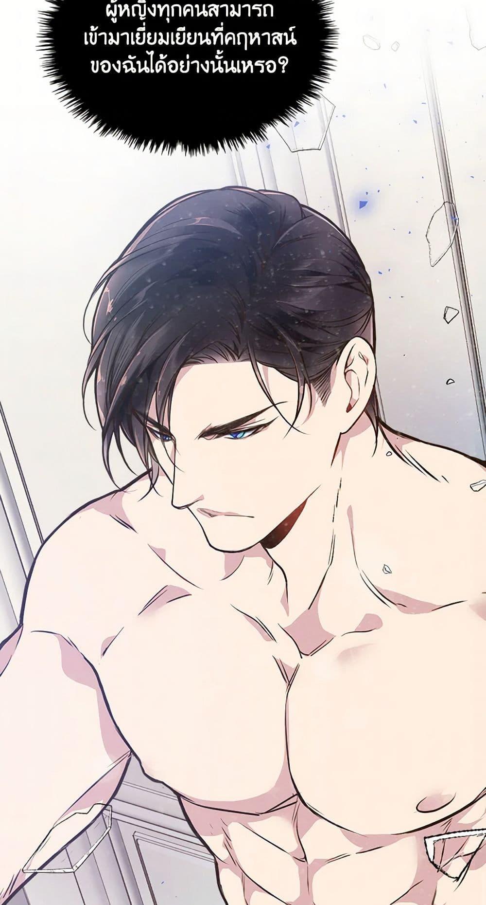 Manga-lc-com อ่านมังงะ อ่านการ์ตูน ออนไลน์ ฟรี Beatrice ตอนที่ 1 2 3 4 5 6 7 8 9 10 11 12 13 14 ฟรี ไม่มีโฆษณา Manga-lc - อ่าน มังงะ อ่าน การ์ตูน ออนไลน์ อ่านมังงะ ฟรี