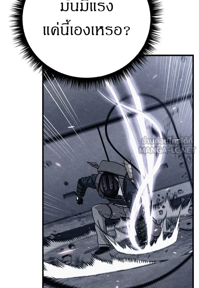 Zombie X Slasher ตอนที่ 82 รูปที่ 108