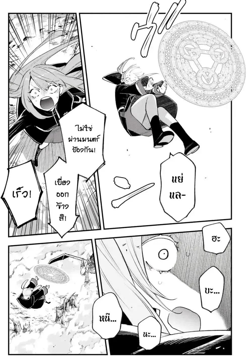 Manga-lc-com อ่านมังงะ อ่านการ์ตูน ออนไลน์ ฟรี Maryoku Zero no Saikyou Kenja Mahou Riron o Kiwametara Sekai ตอนที่ 1 2 3 4 5 6 7 8 9 10 11 12 13 14 ฟรี ไม่มีโฆษณา Manga-lc - อ่าน มังงะ อ่าน การ์ตูน ออนไลน์ อ่านมังงะ ฟรี