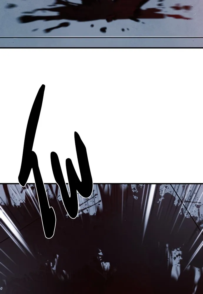 ยอดสถาปนิกผู้พิทักษ์อาณาจักร ตอนที่ 136 รูปที่ 59