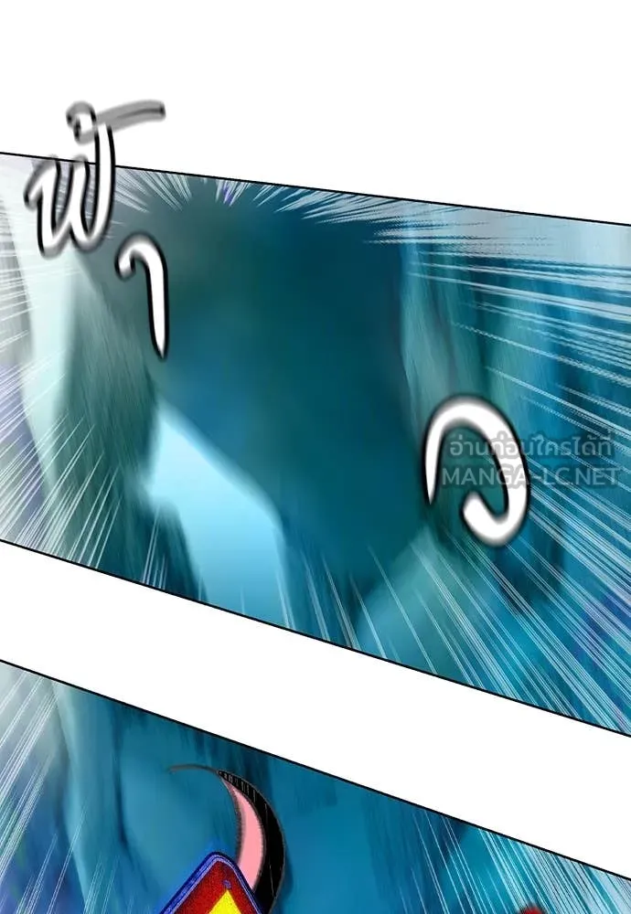 Jungle Juice ตอนที่ 160 รูปที่ 28