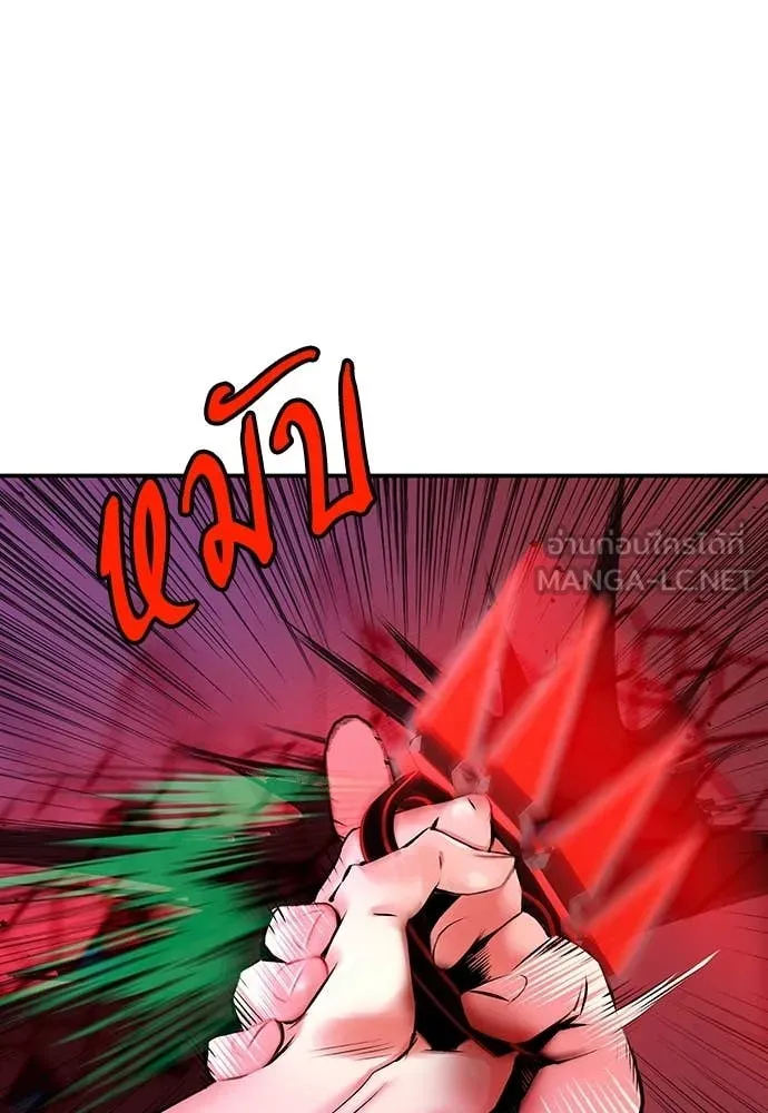 Jungle Juice ตอนที่ 152 รูปที่ 47