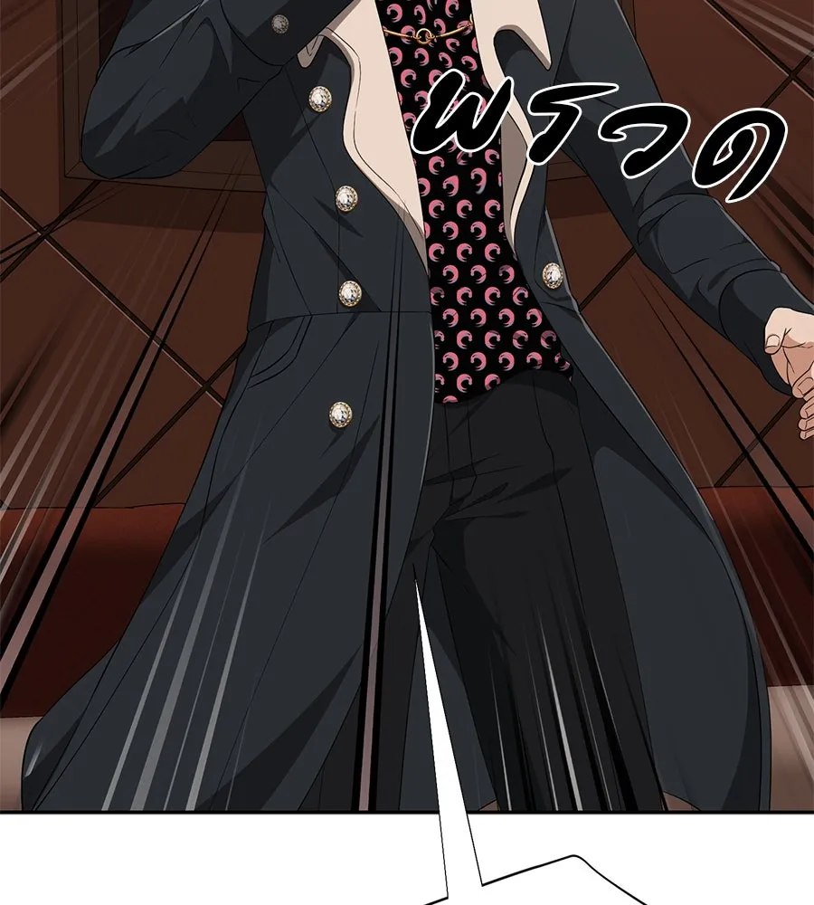 คอลเซ็นเตอร์เปลี่ยนชีวิต ตอนที่ 9 แคสติง รูปที่ 203