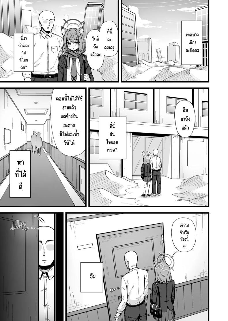 Doujin-Lc- อ่าน โดจิน มังฮวา เกาหลี ญี่ปุ่น จีน แปลไทย ไม่ให้หนีหรอกค่ะคุณครู (Nao) (Blue Archive) ตอนที่ 1 2 3 4 5 6 7 8 9 10 11 12 13 14 ฟรี ไม่มีโฆษณา อ่าน โดจิน Manhwa เกาหลี ญี่ปุ่น จีน เรามีครบ คัดมาให้เน้นๆ โดจิน 18+ รับประกันความฟินโดย  Doujin Lc