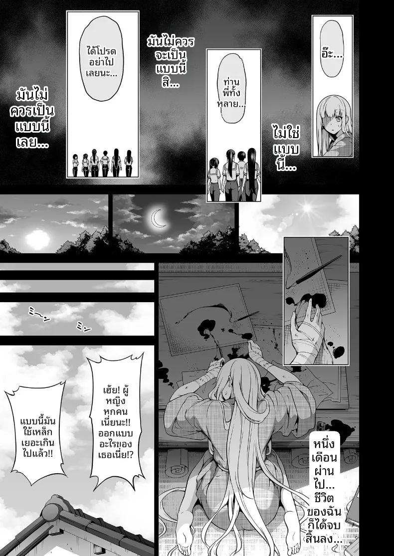 Doujin-Lc- อ่าน โดจิน มังฮวา เกาหลี ญี่ปุ่น จีน แปลไทย ความฝันในฤดูร้อน ตอนที่ 1 2 3 4 5 6 7 8 9 10 11 12 13 14 ฟรี ไม่มีโฆษณา อ่าน โดจิน Manhwa เกาหลี ญี่ปุ่น จีน เรามีครบ คัดมาให้เน้นๆ โดจิน 18+ รับประกันความฟินโดย  Doujin Lc