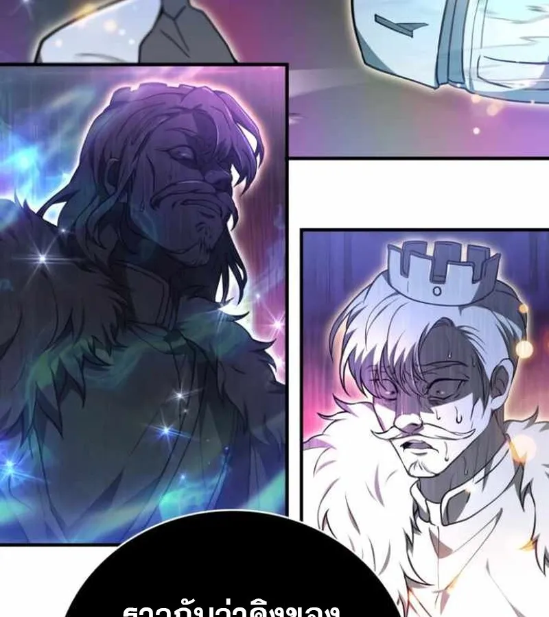 I Become a Legendary Arch Mage by Reading a Book ฉ_นกลายเป_นจอมเวทย_ในตำนานจากการอ_านหน_งส_อ ตอนที่ ตอนที่ 38 รูปที่ 114